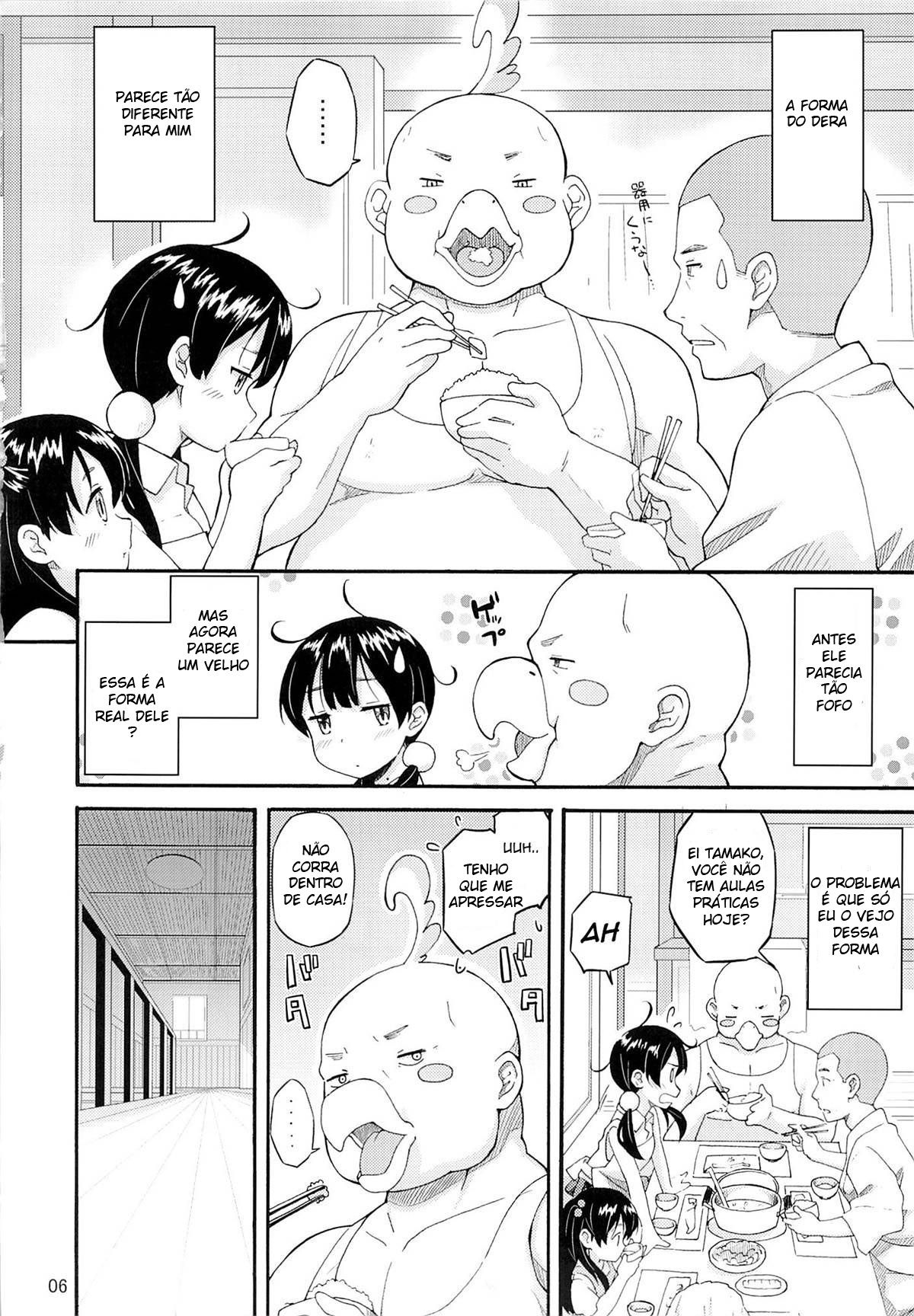 Tamako no Sainan