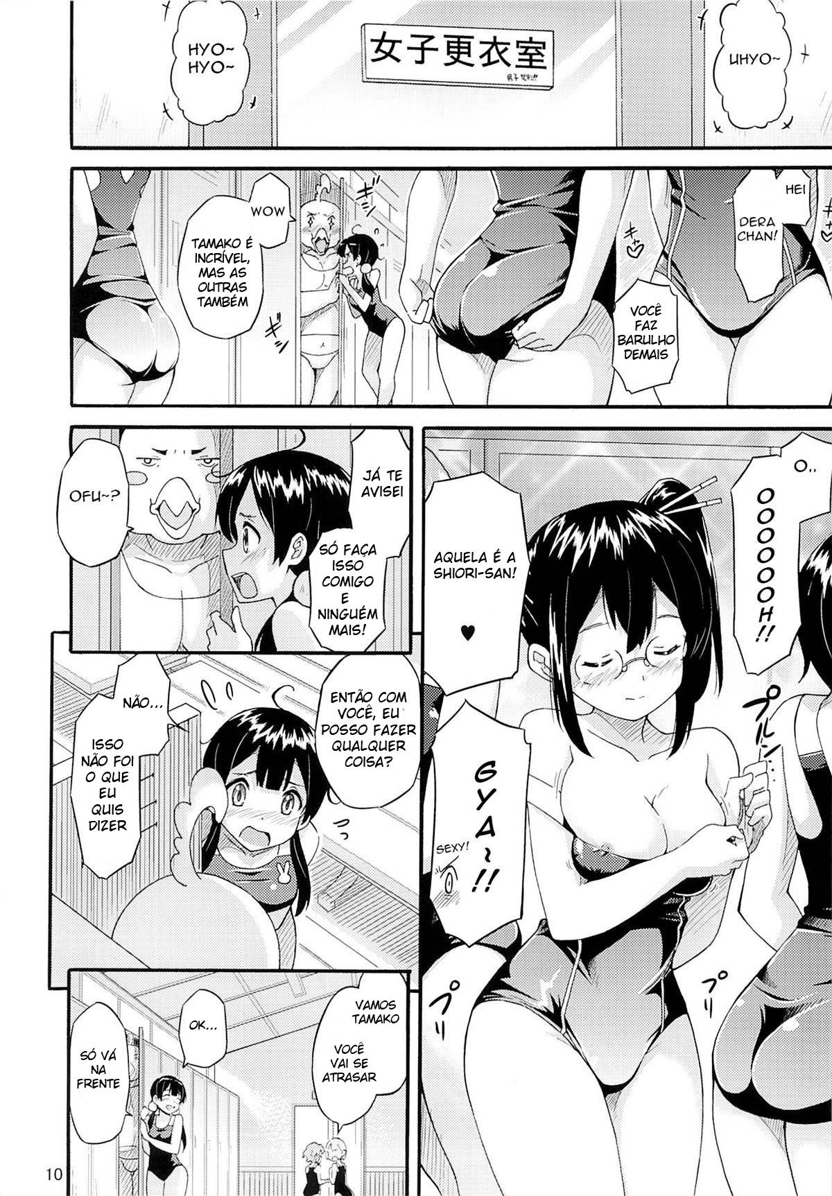 Tamako no Sainan