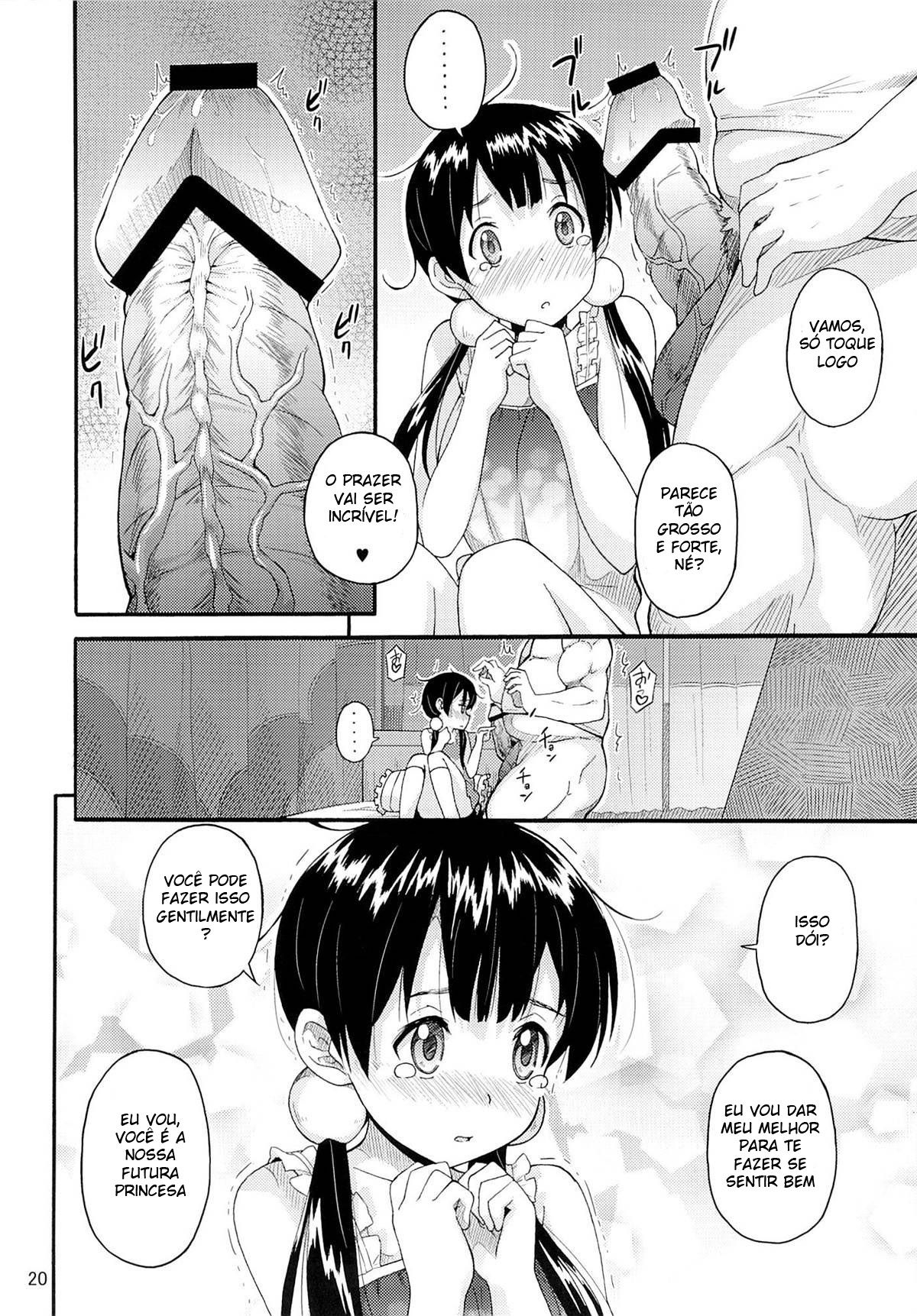 Tamako no Sainan
