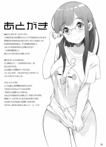 Tamako no Sainan - Foto 27