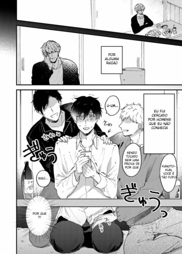 Toronama ~ horoyoi-sei nomi-kai ~ - Foto 4