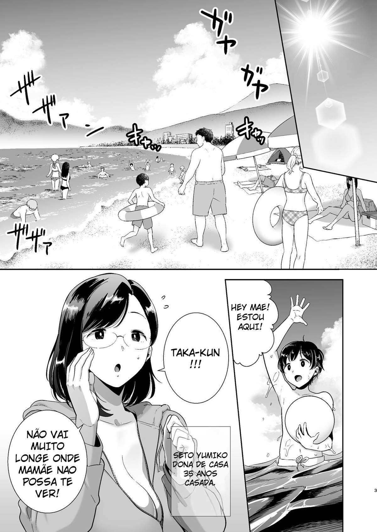 Um Sonho NTR de Verão