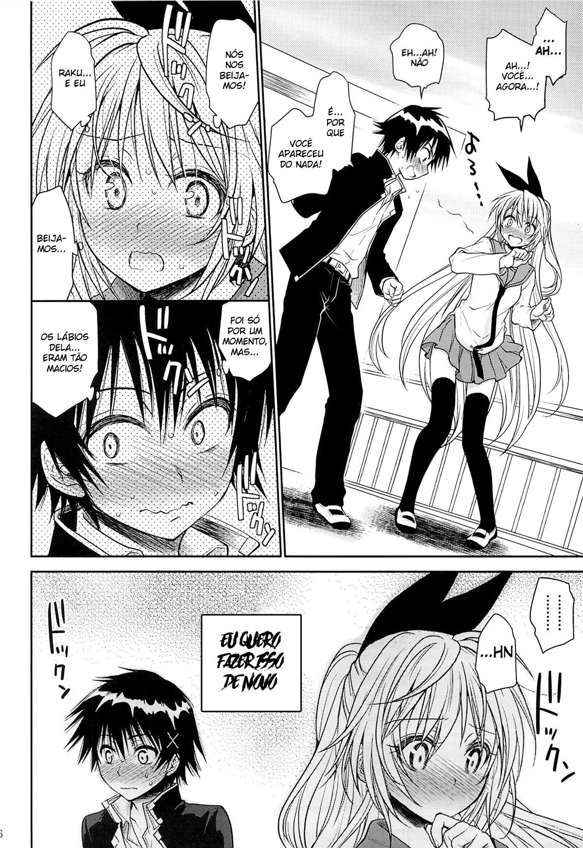 Urakoi