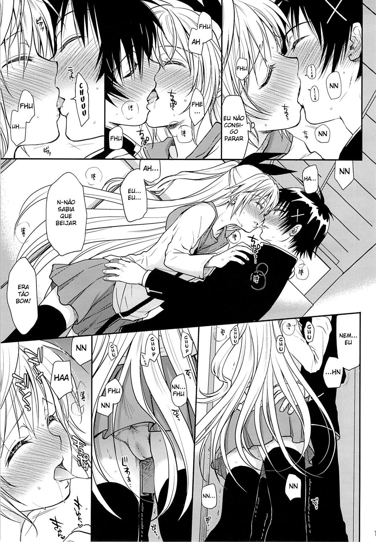 Urakoi