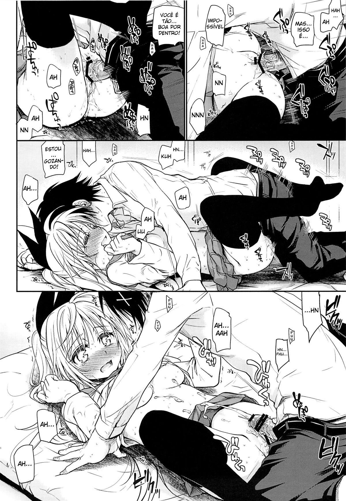 Urakoi