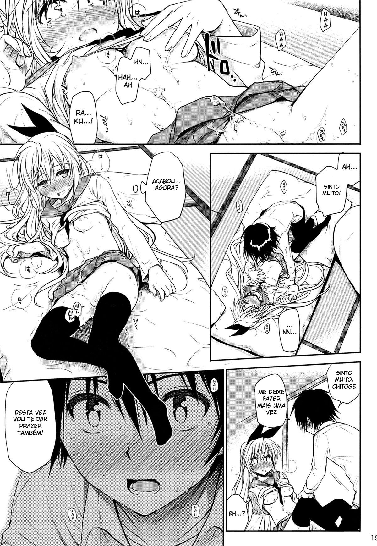 Urakoi