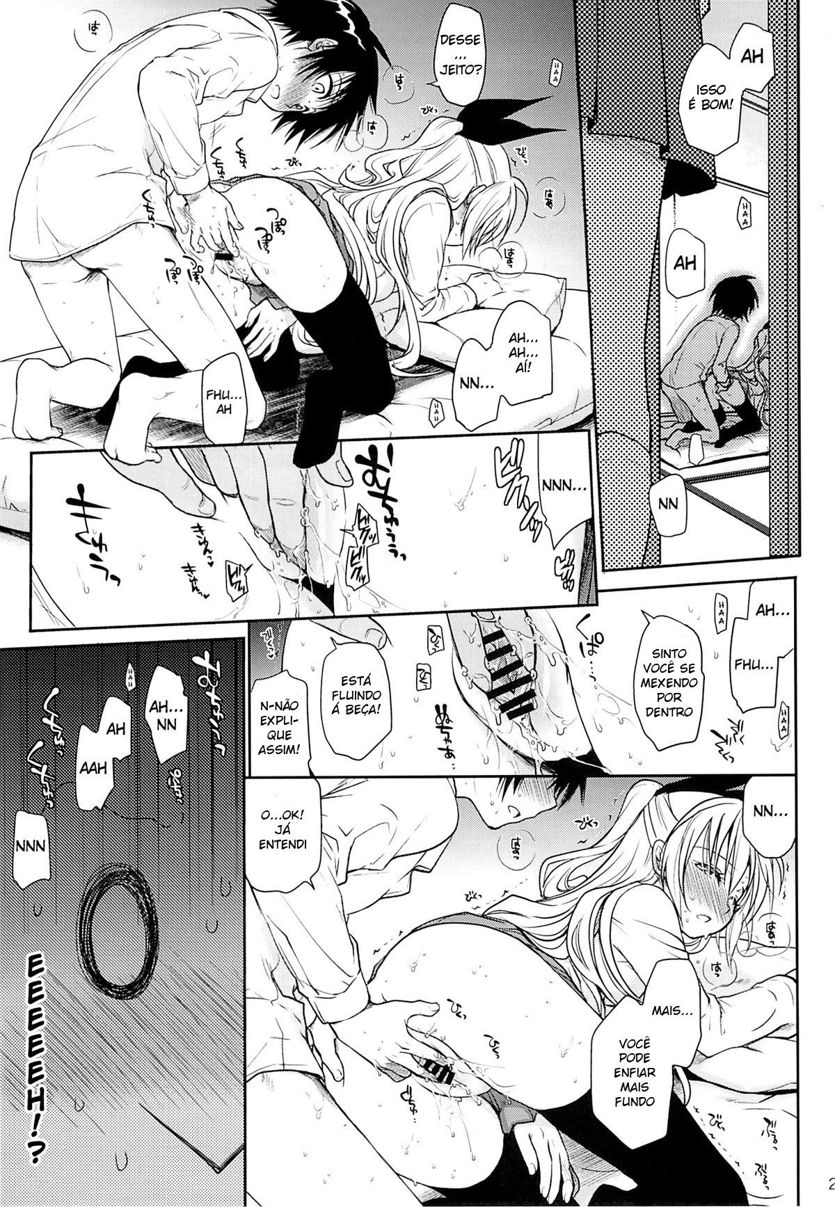 Urakoi
