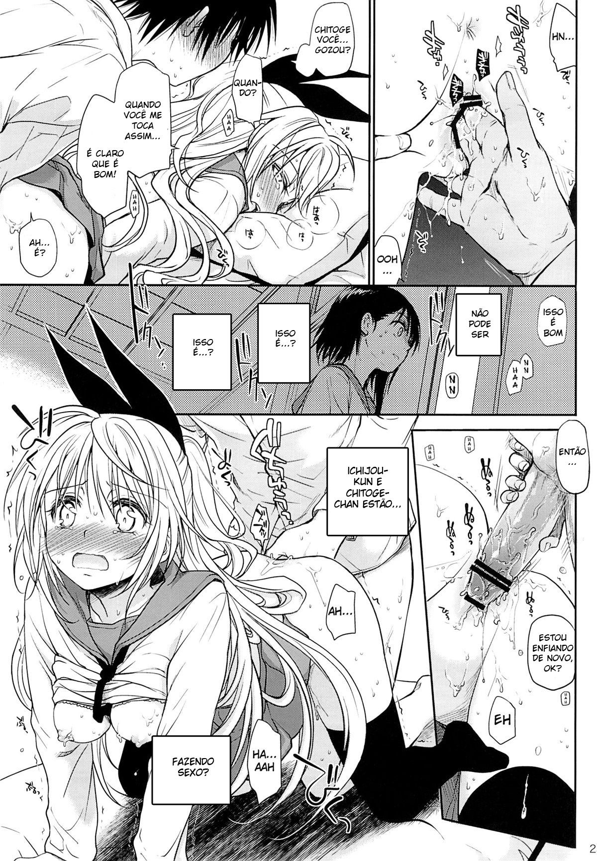 Urakoi