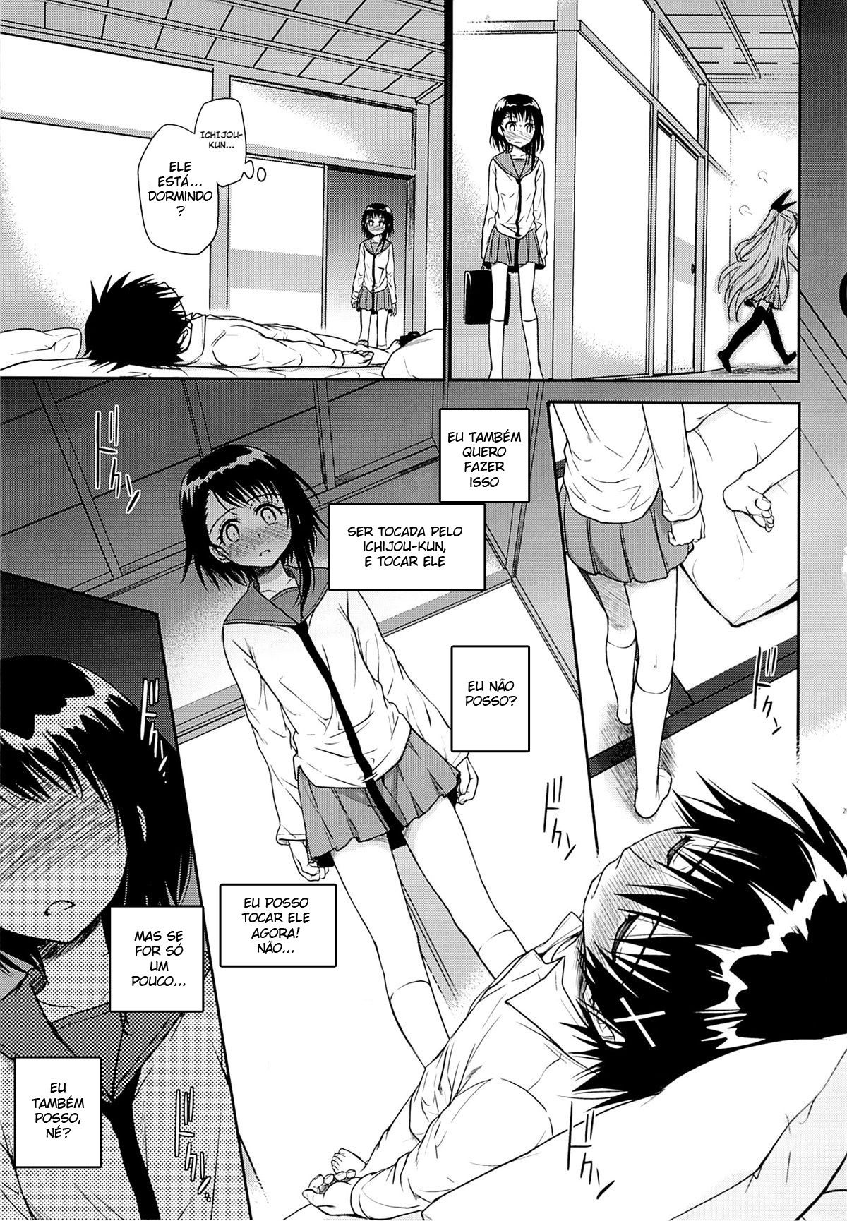 Urakoi