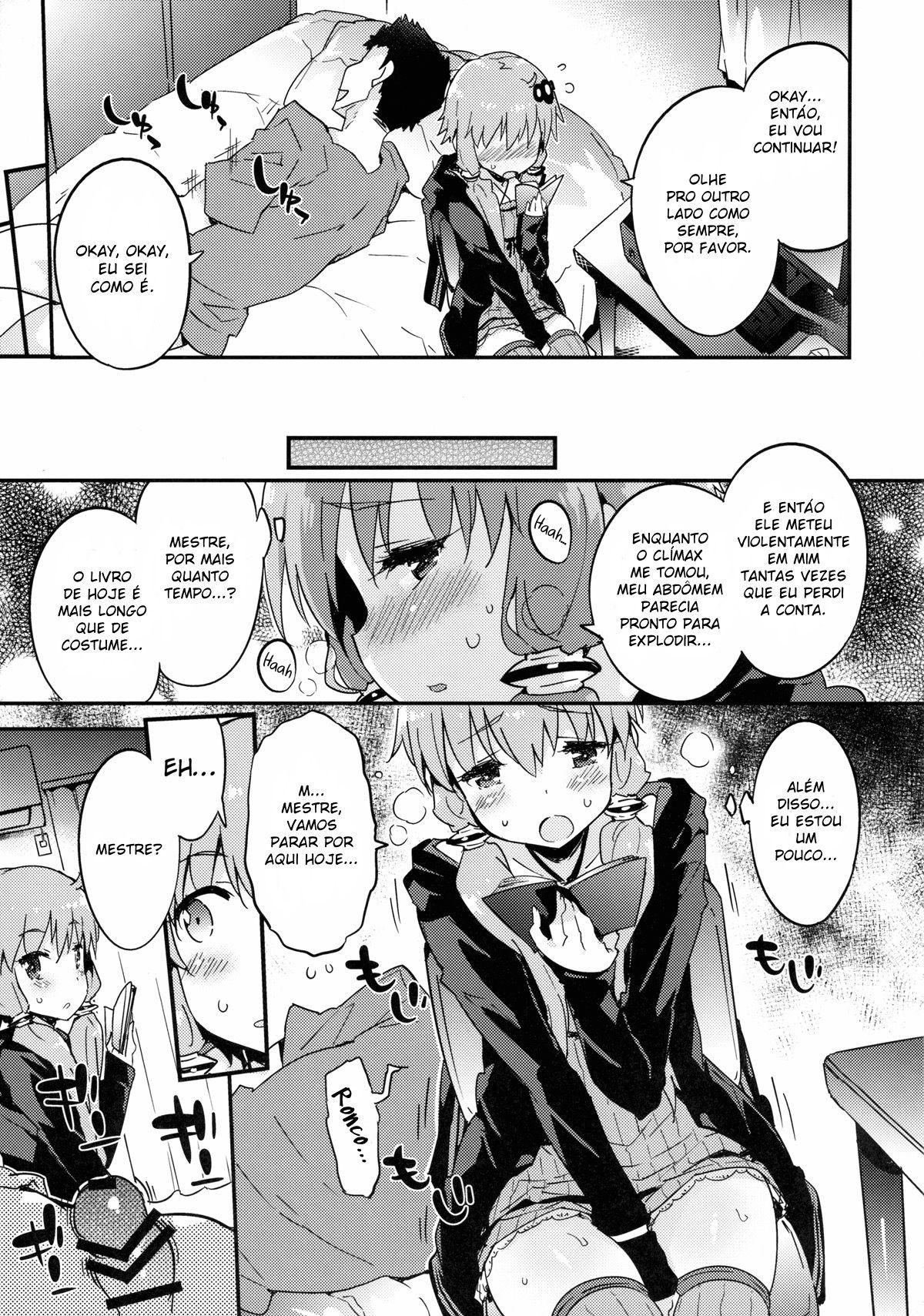 Voice Eroid + Sex Yuzuki Yukari