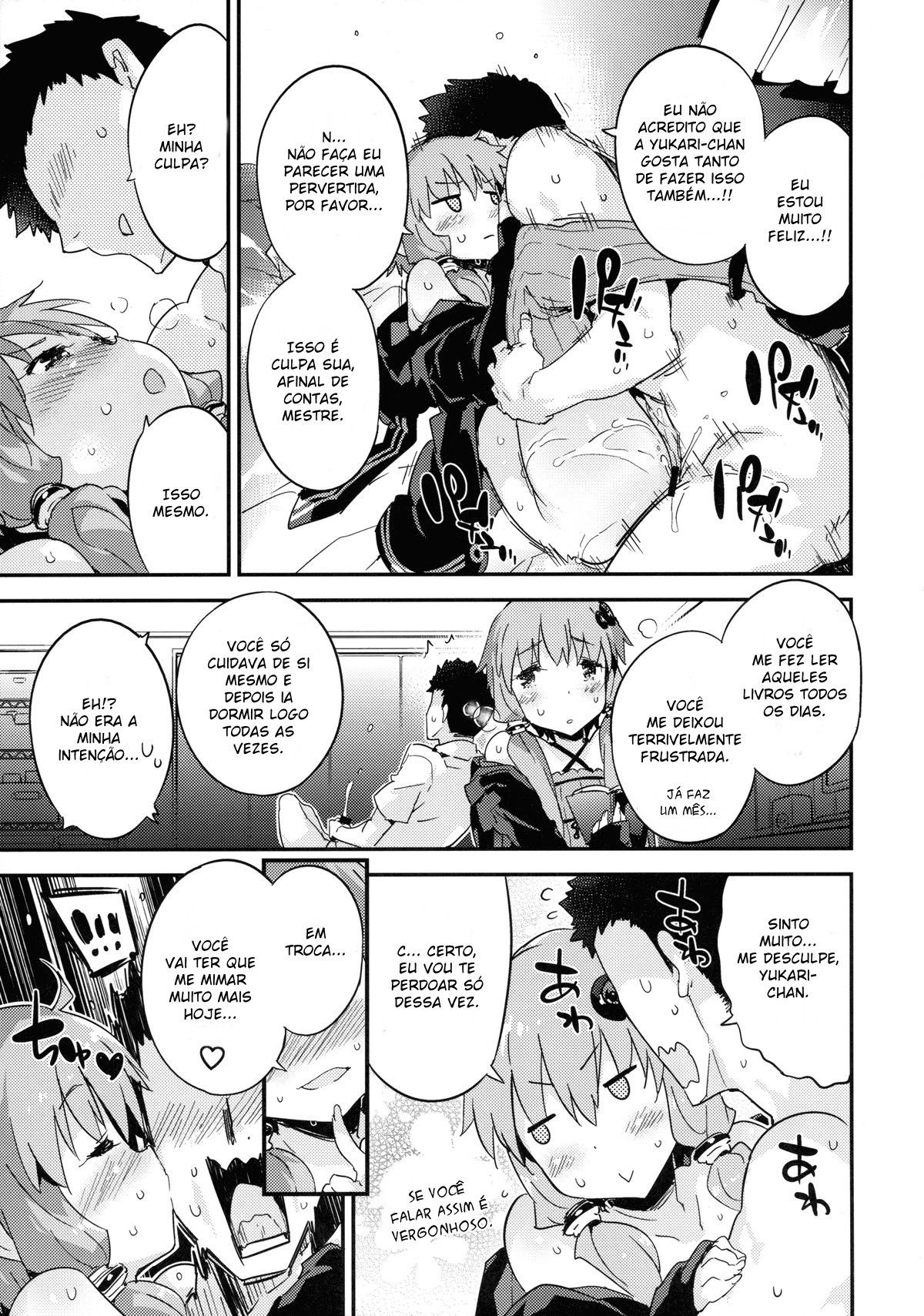 Voice Eroid + Sex Yuzuki Yukari