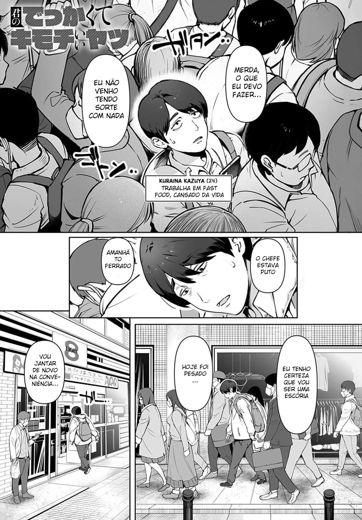 A sua gigante, coisa prazerosa | Kimi no dekkakute kimochi ii yatsu