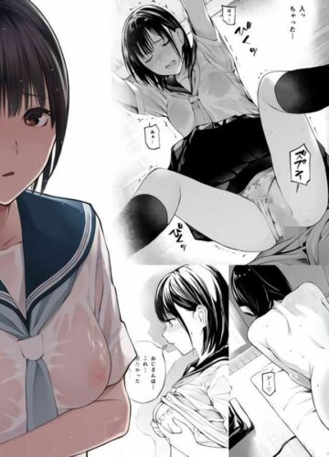Ame no Hi wa, Honnori Chikubi - Foto 2
