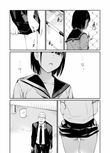 Ame no Hi wa, Honnori Chikubi - Foto 19
