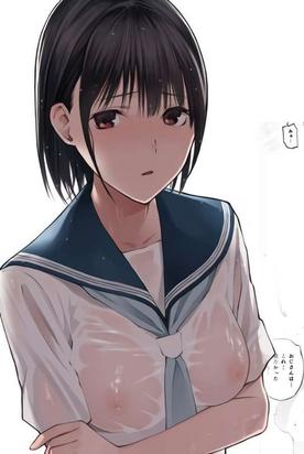 Ame no Hi wa, Honnori Chikubi
