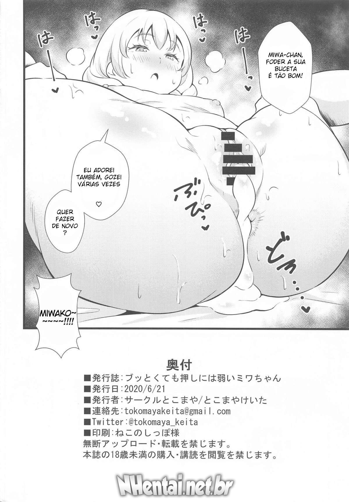 Buttokute mo Oshi ni wa Yowai Miwa-chan