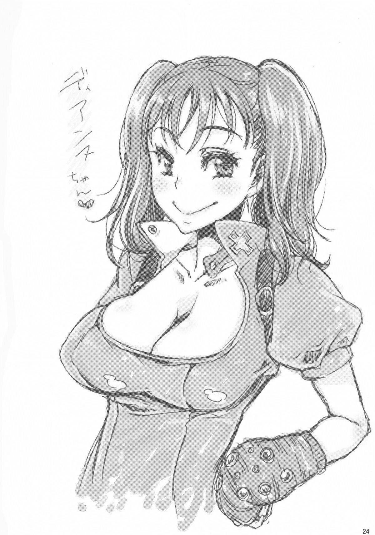 Diane’s Question