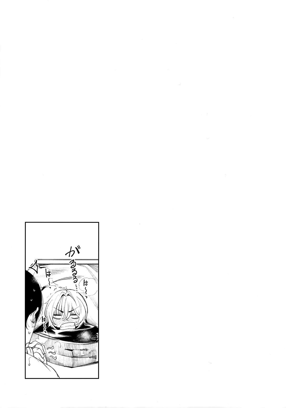Furyou-Chan To Kotatsu De Nukunuku Suru Oomisoka