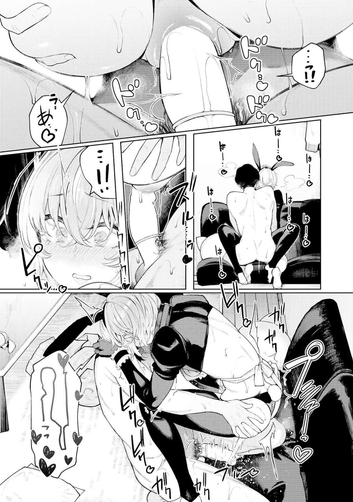 Furyouppoi Kanojo to Daradara Cosplay kusu.