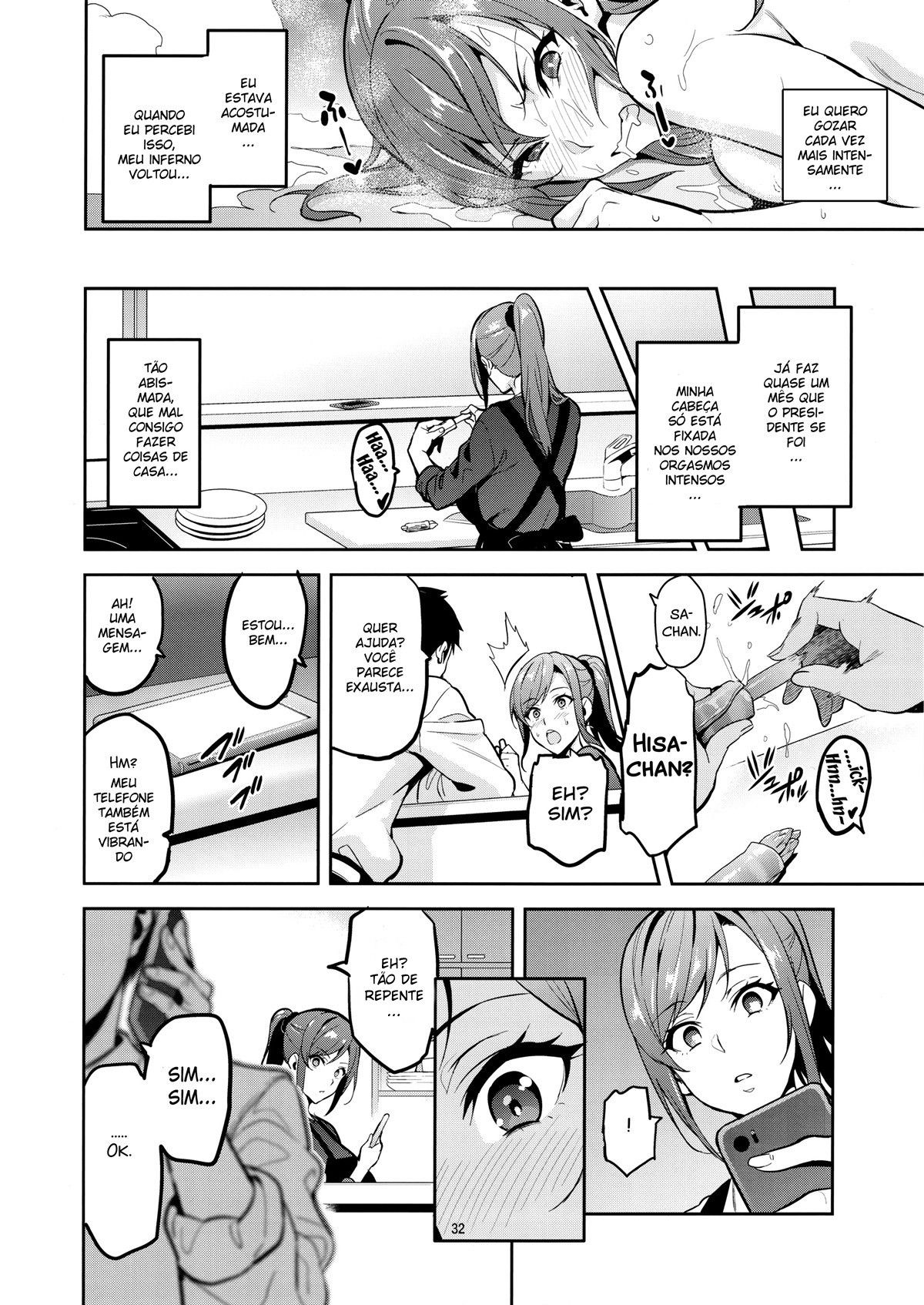 Himawari Wa Yoru Ni Saku