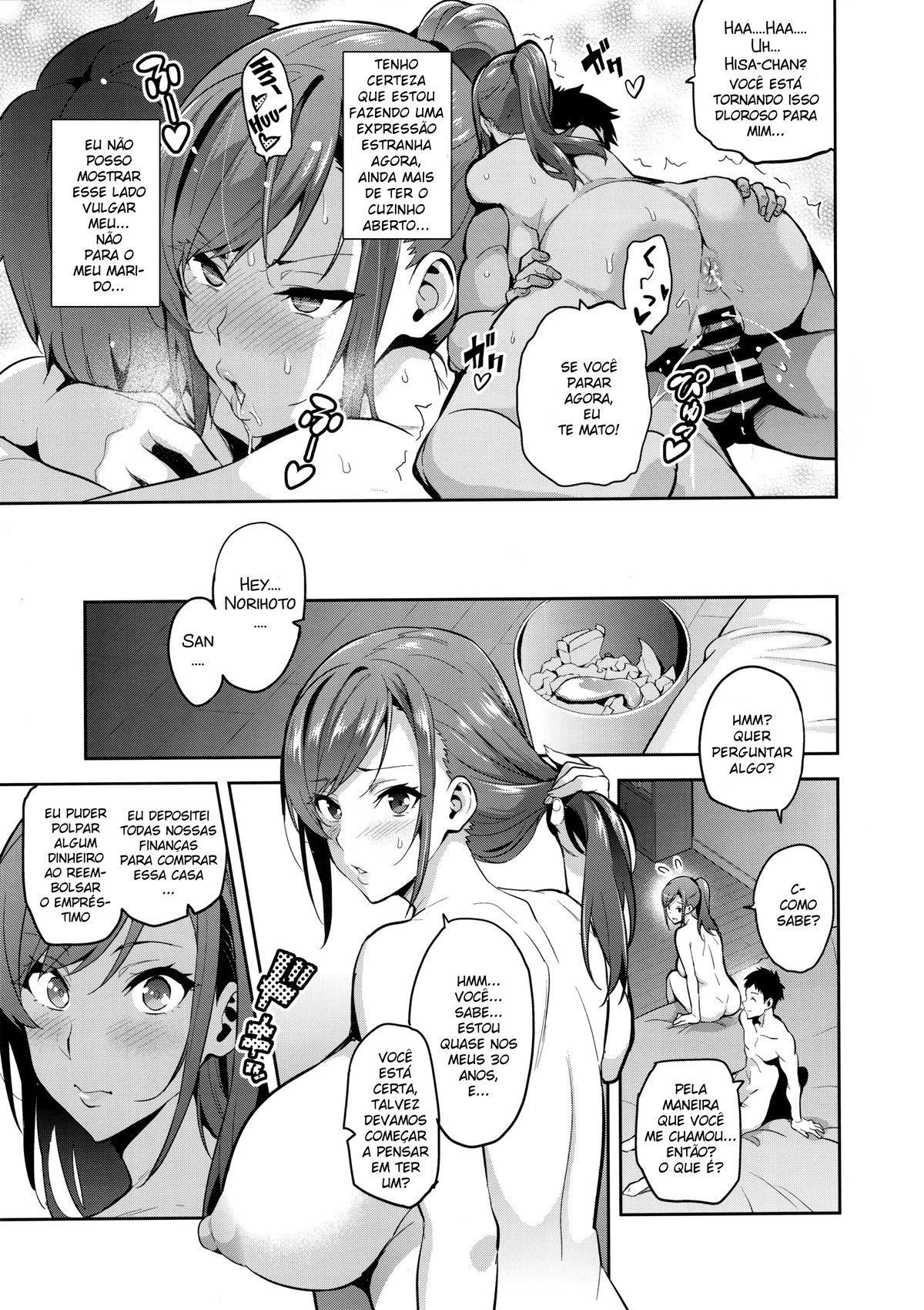 Himawari Wa Yoru Ni Saku