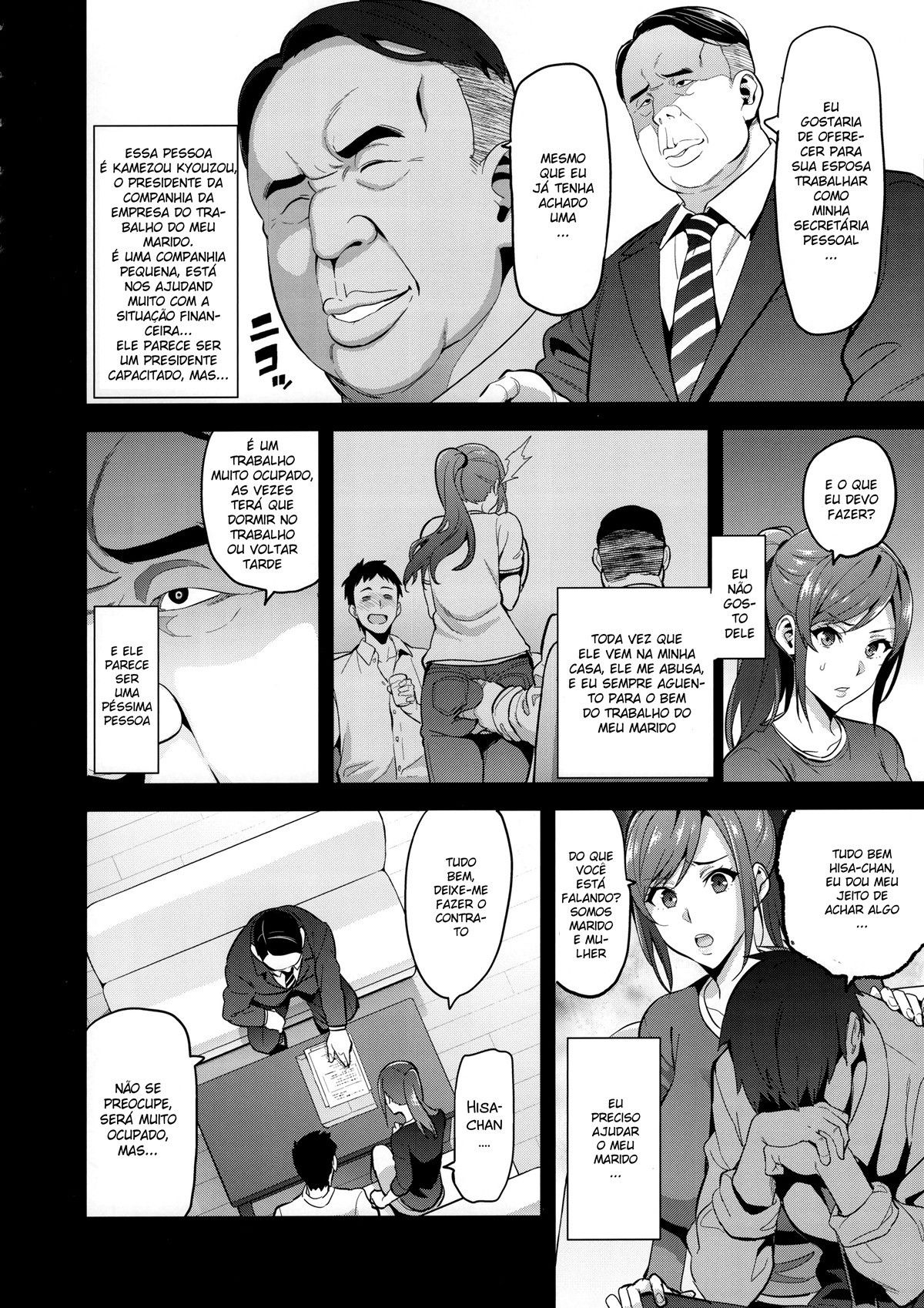 Himawari Wa Yoru Ni Saku