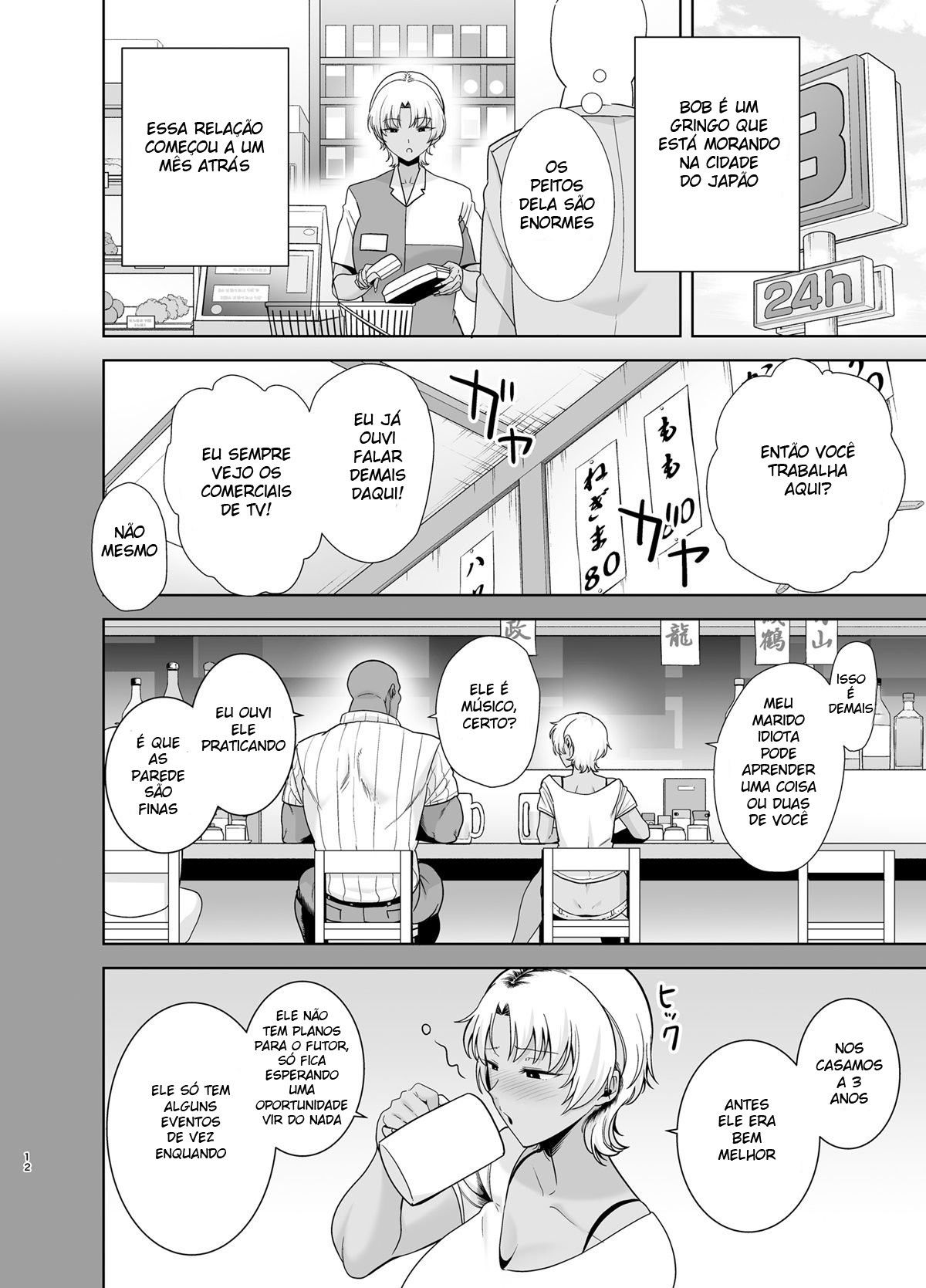 Método Selvagem — Como Roubar uma Dona de Casa Japonesa 2