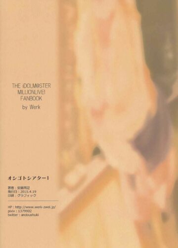 Oshigoto Theater 1 - Foto 22