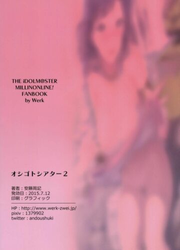 Oshigoto Theater 2 - Foto 22
