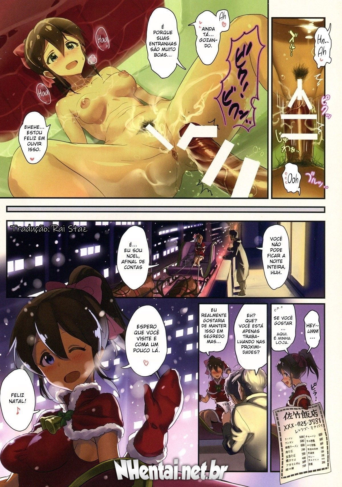 Oshigoto Theater 3