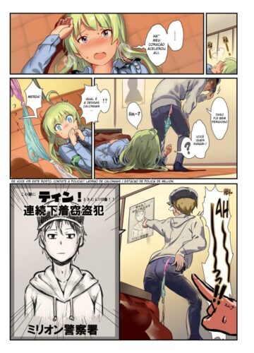 Oshigoto Theater 5 - Foto 7