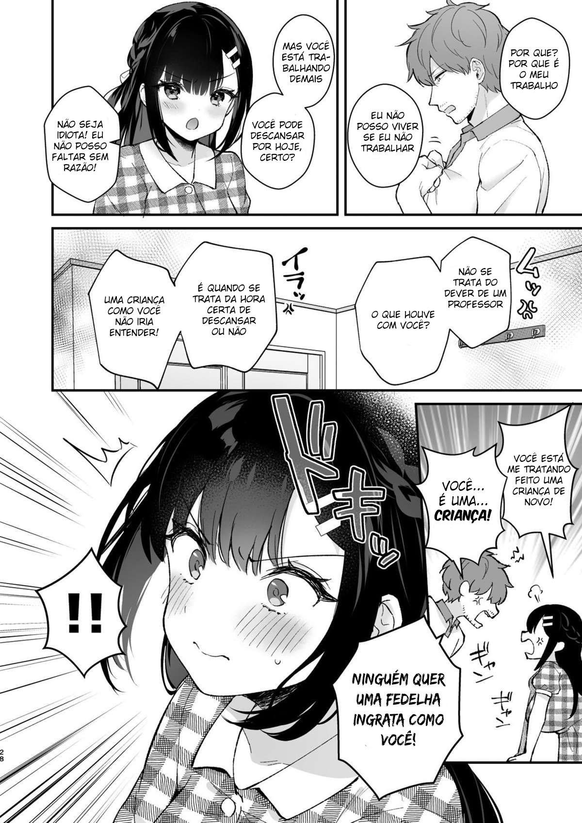 Oshikake Kanojo no Omamagoto