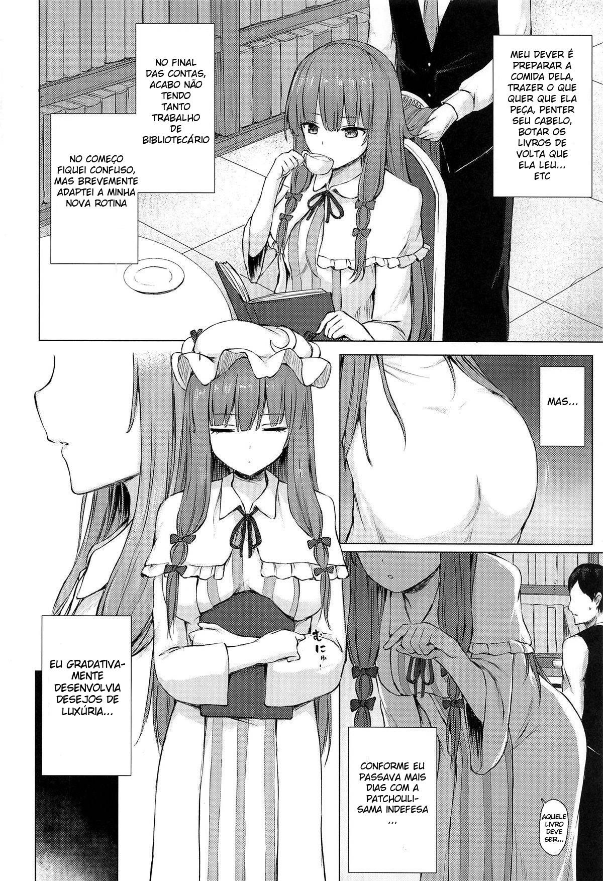 Patchouli Knowledge Kaihatsu Kiroku