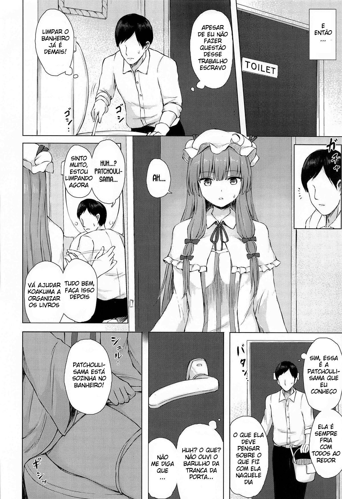 Patchouli Knowledge Kaihatsu Kiroku