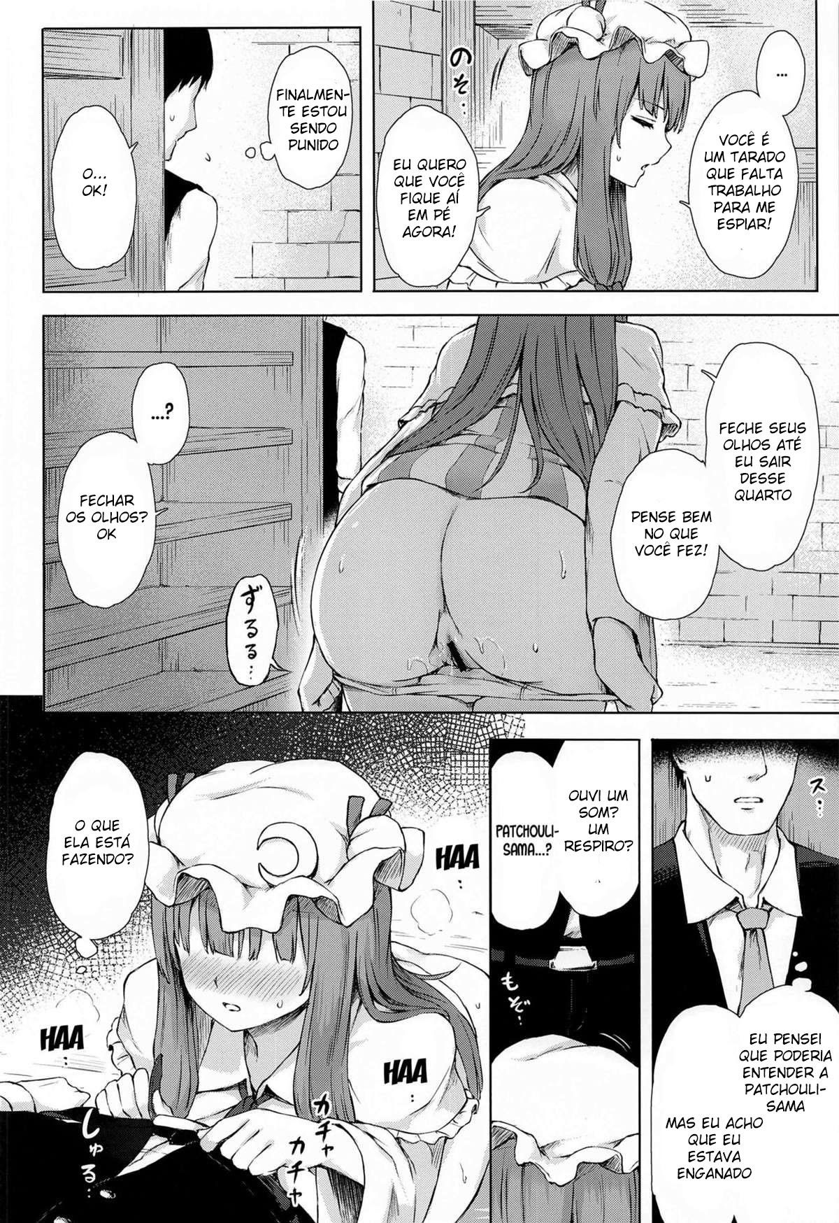 Patchouli Knowledge Kaihatsu Kiroku II