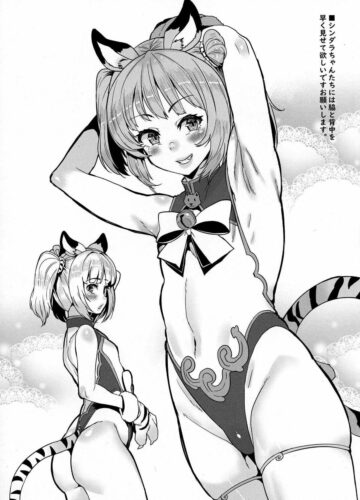 Prisioneiro do dia | Kyou no Toriko - Foto 34