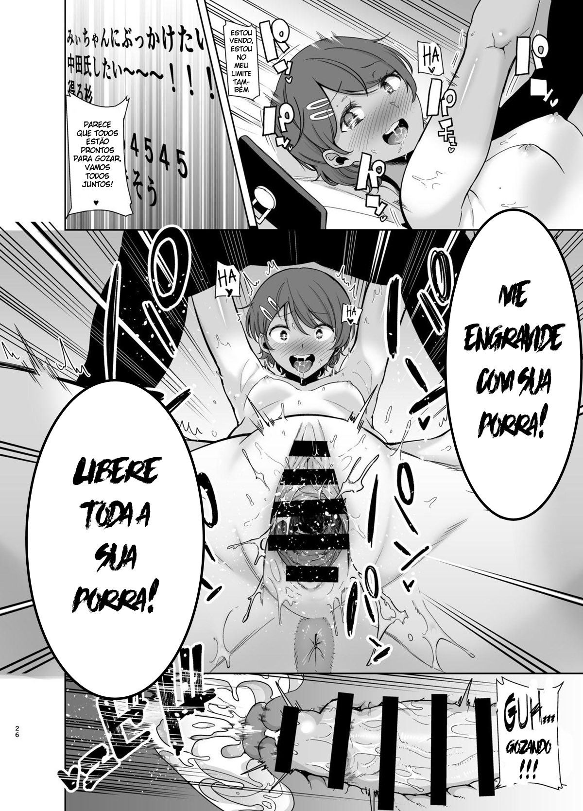Seika Jogakuin Koutoubu Kounin Sao Oji-San 2