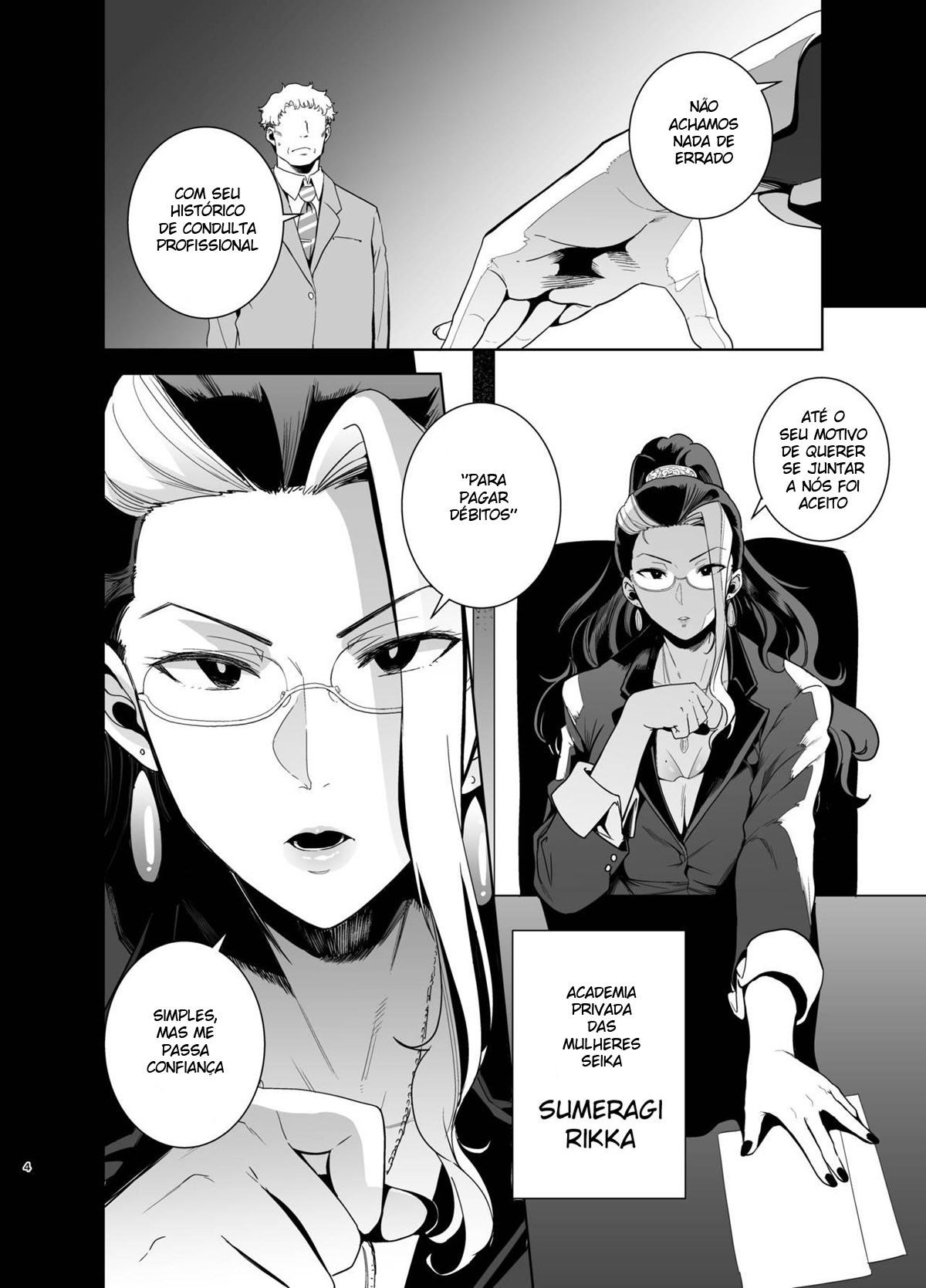 Seika Jogakuin Koutoubu Kounin Sao Oji-San 2