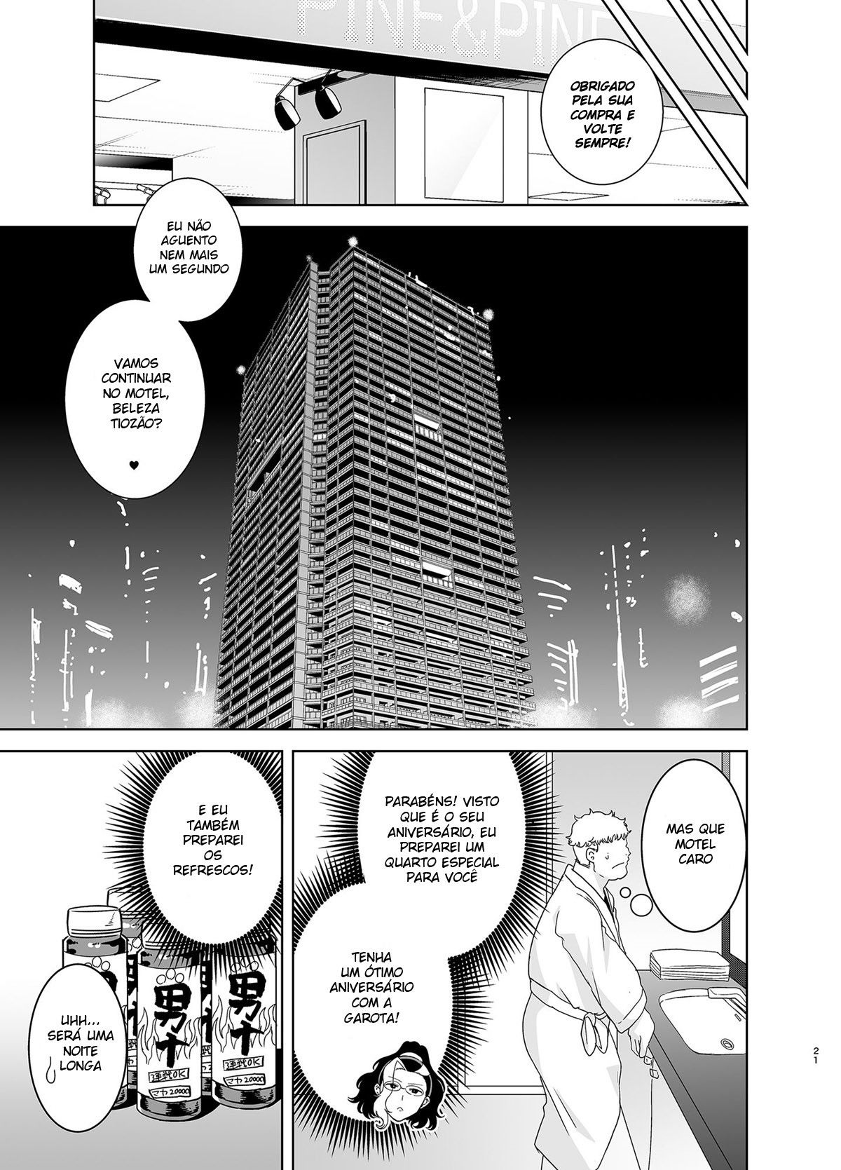 Seika Jogakuin Koutoubu Kounin Sao Oji-san 3