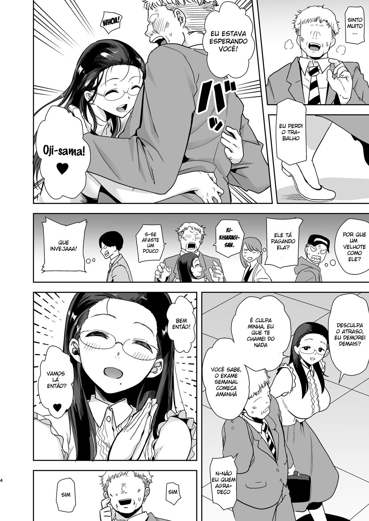 Seika Jogakuin Koutoubu Kounin Sao Oji-san