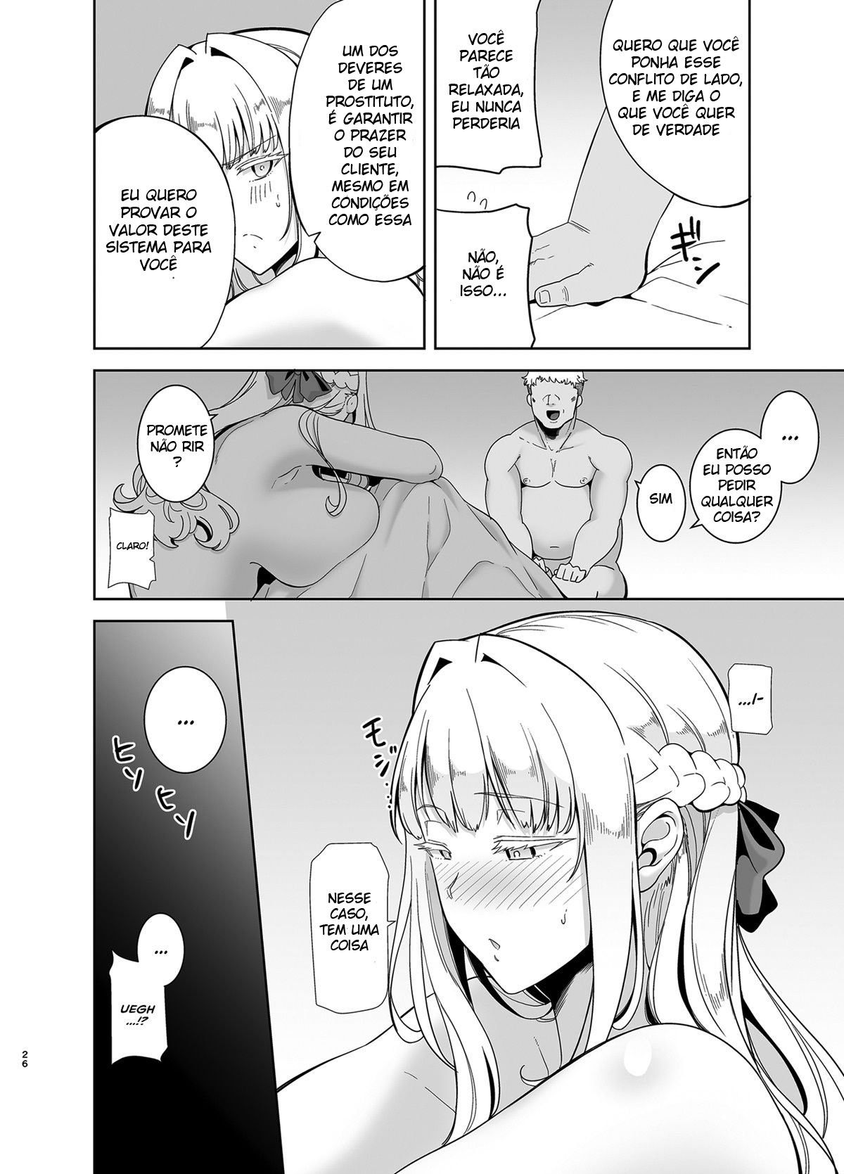 Seika Jogakuin Koutoubu Kounin Sao Oji-san 4