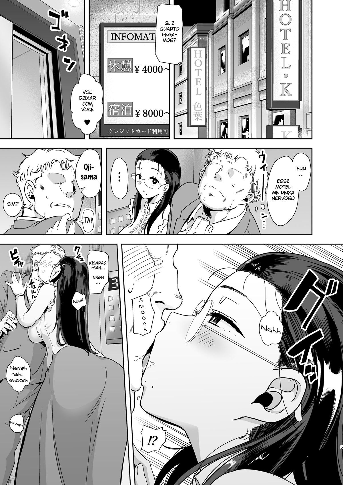 Seika Jogakuin Koutoubu Kounin Sao Oji-san