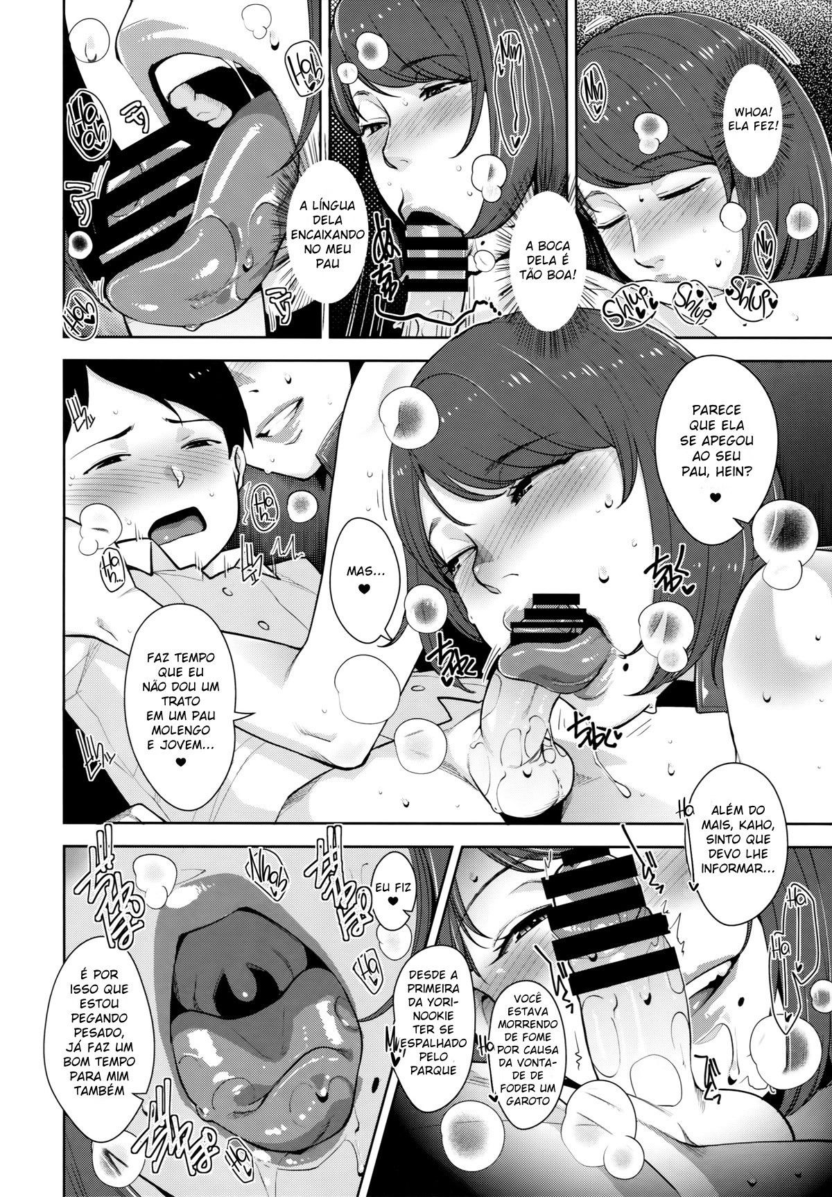 Yarimoku Kouen | Yarinookie Park =TLL+mrwayne=