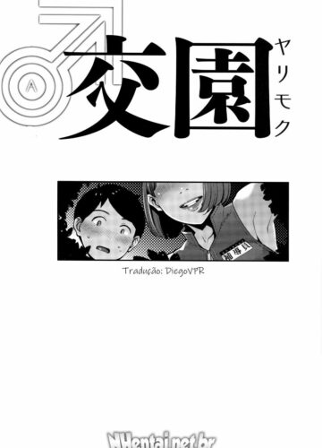 Yarimoku Kouen | Yarinookie Park =TLL+mrwayne= - Foto 23