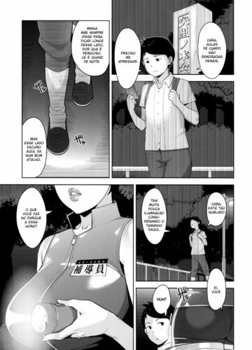 Yarimoku Kouen | Yarinookie Park =TLL+mrwayne= - Foto 3