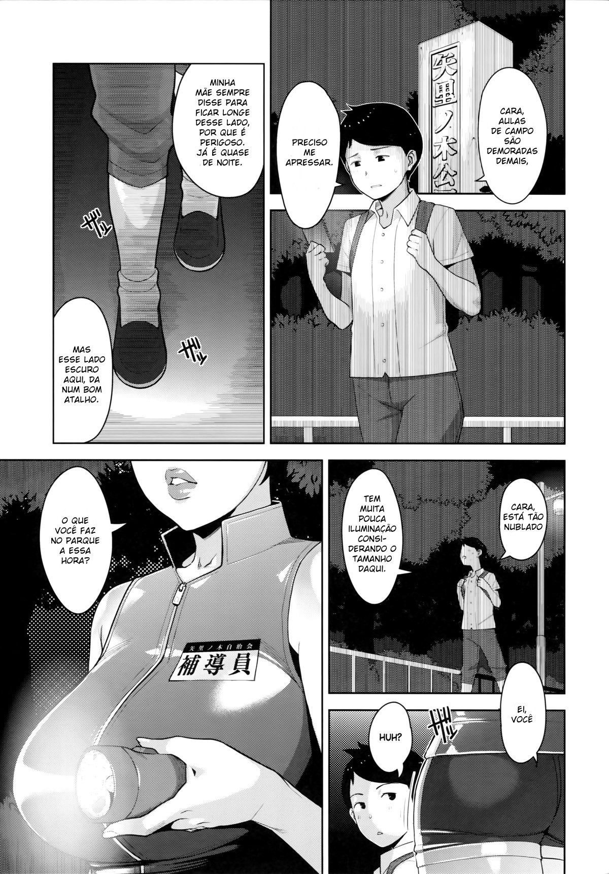 Yarimoku Kouen | Yarinookie Park =TLL+mrwayne=