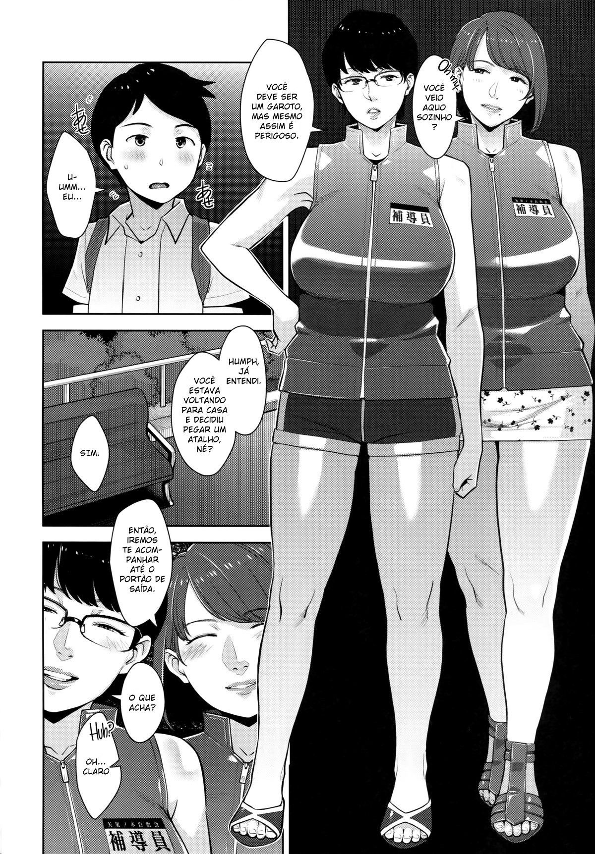 Yarimoku Kouen | Yarinookie Park =TLL+mrwayne=