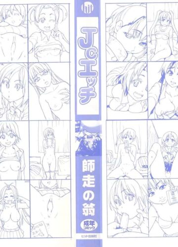 JC Ecchi - Foto 4