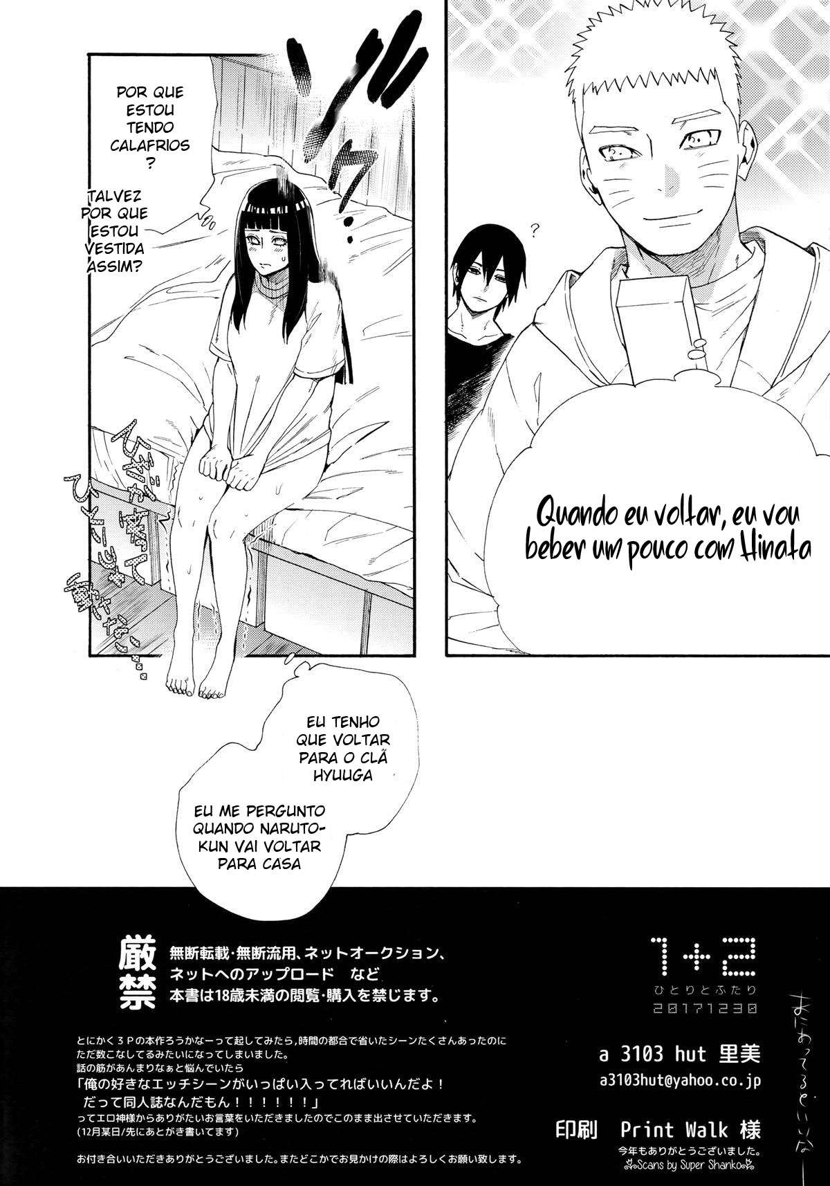 1 + 2 | Ato no Futari v1