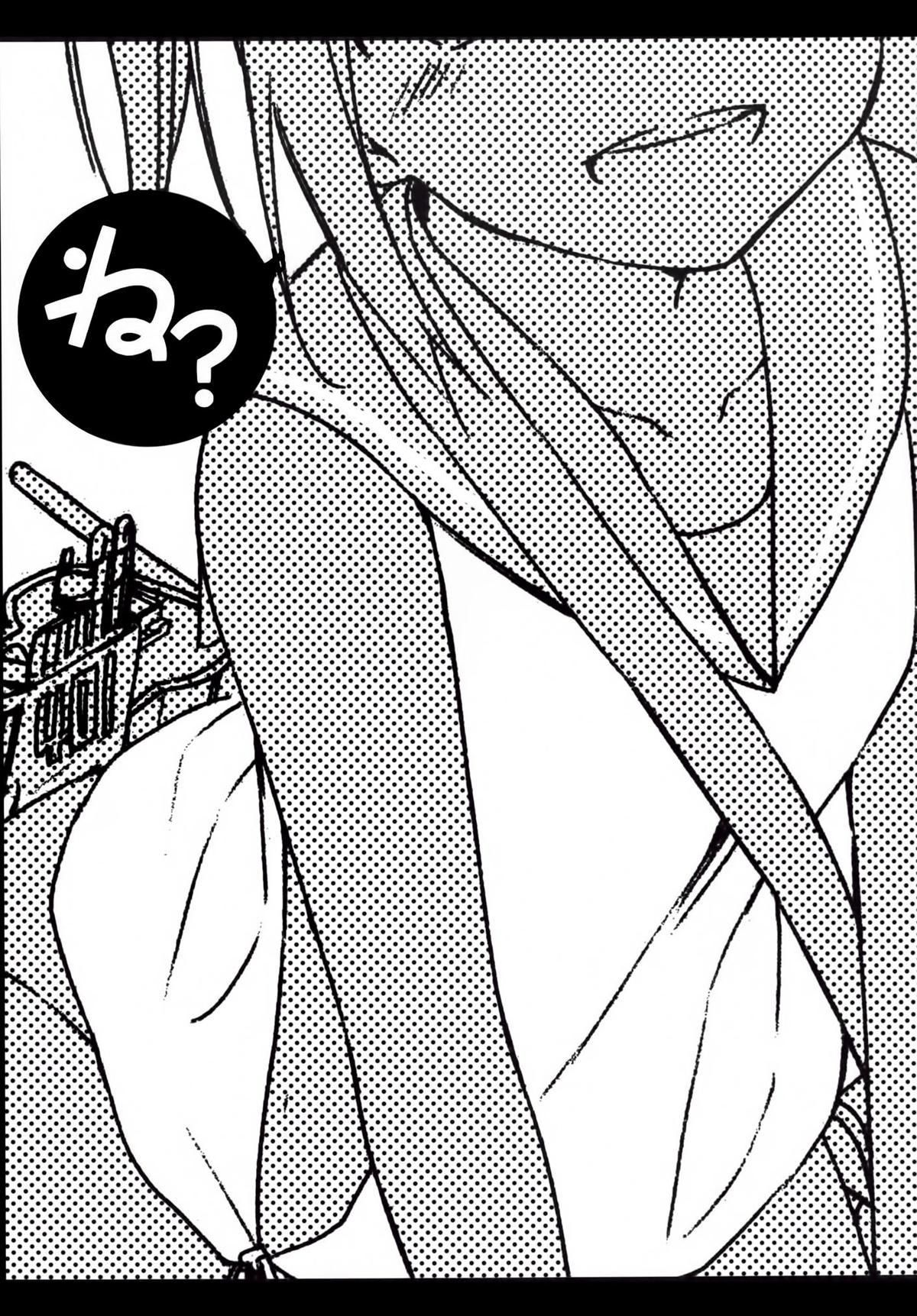 Junto com 401-chan!
